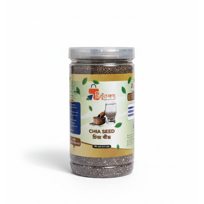 চিয়া সিড | Chia seeds